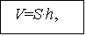 Подпись: V=S·h,

